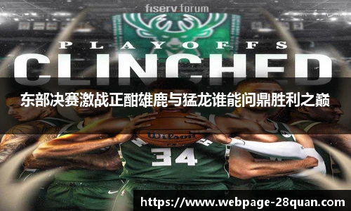 28圈娱乐