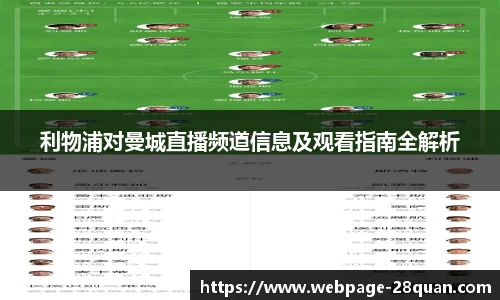 28圈游戏