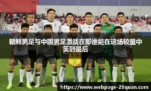 28圈