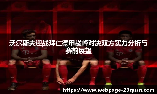 28圈游戏