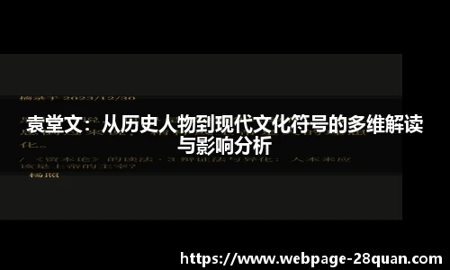 28圈游戏