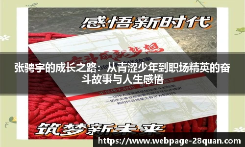 28圈娱乐