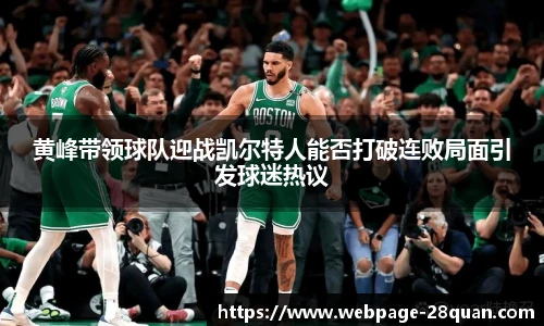28圈游戏